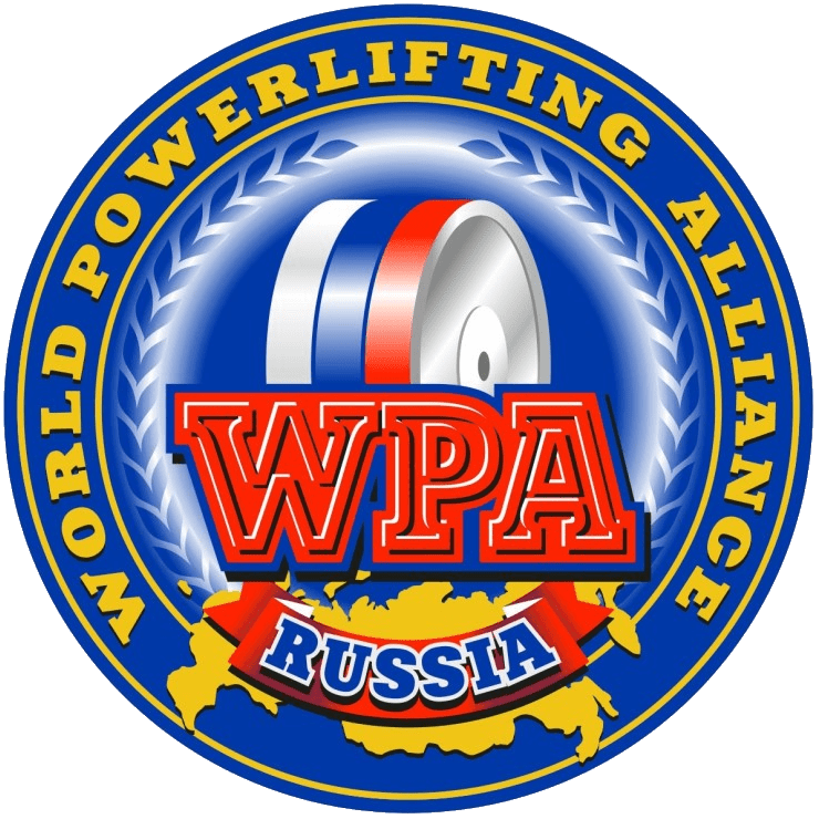 WPC пауэрлифтинг. WPA Федерация пауэрлифтинга. Федерация WPC логотип. Логотип AWPC.